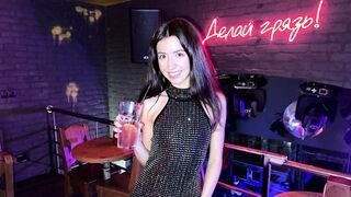 Public Pickup Hottie in Night Club and Hard Fast Fuck Huge Creampie
